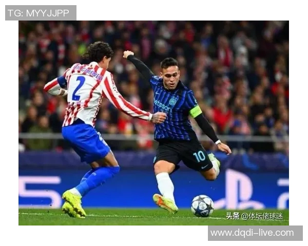 足总杯精彩对决马竞大胜国米引发转会风波与热议