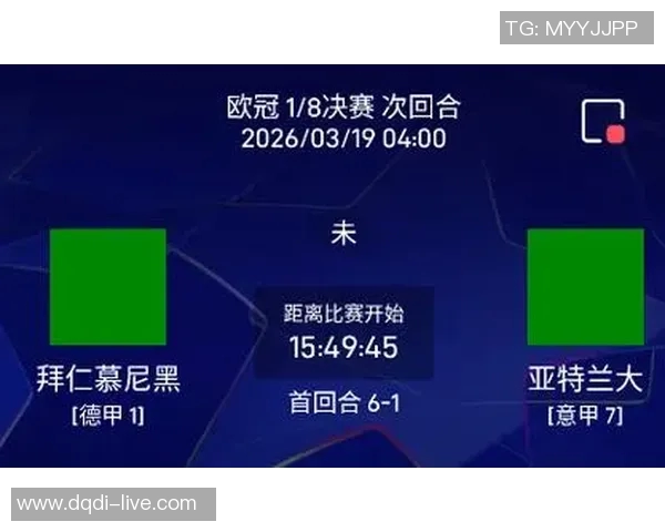 国王杯激战拜仁与国米互交白卷补时进球引发全场狂欢数据分析揭秘